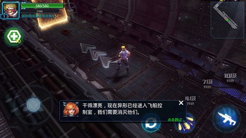 突袭：僵尸围城[图7]