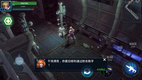 突袭：僵尸围城[图9]
