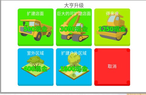 罗布乐思国际版下载[图3]