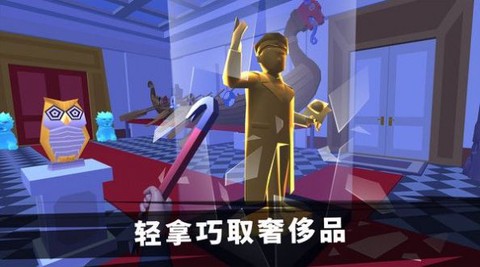 特工挑战模拟器[图1]