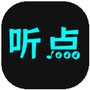 听点音乐