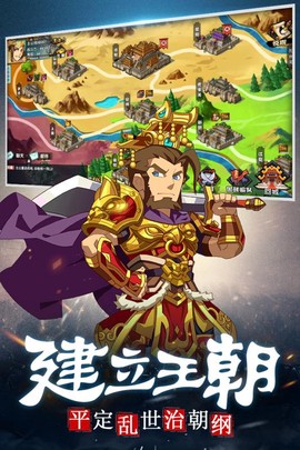 无敌主公[图1]