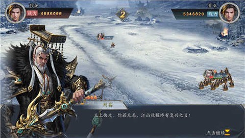 无敌主公[图3]