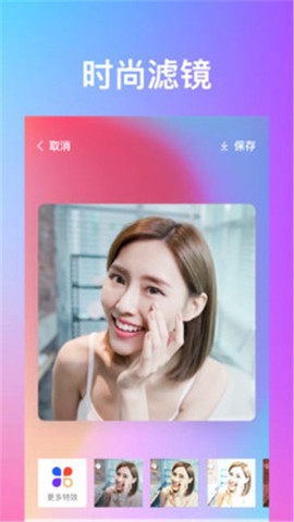 秀特效[图2]