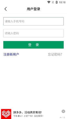 微商截图神器[图1]