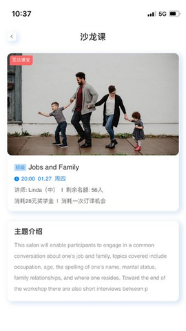 岱恩语培[图1]