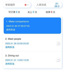 岱恩语培[图2]