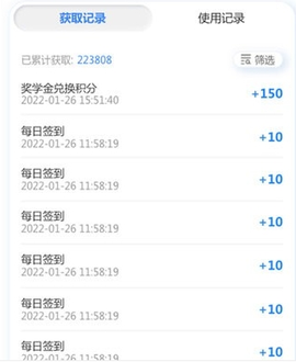 岱恩语培[图3]