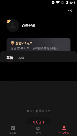 剪影视频制作[图3]