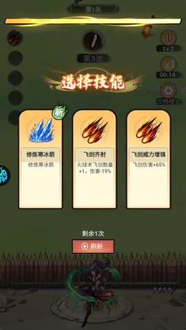 梦回仙境[图4]