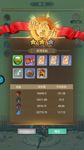 梦回仙境[图5]