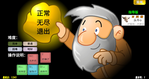 黄金矿工指导[图1]