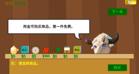 黄金矿工指导[图6]