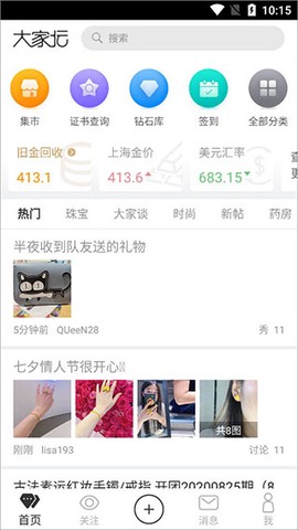 大家坛[图1]