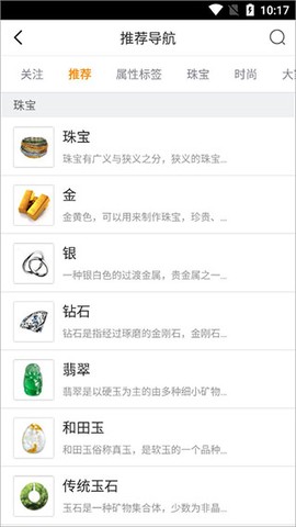 大家坛[图2]