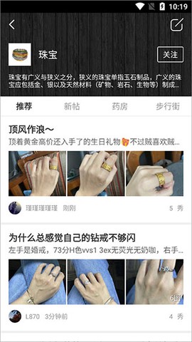 大家坛[图3]