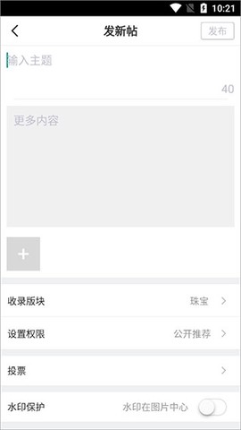大家坛[图4]