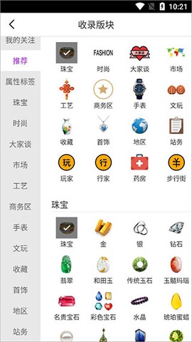 大家坛[图5]