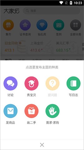 大家坛[图6]
