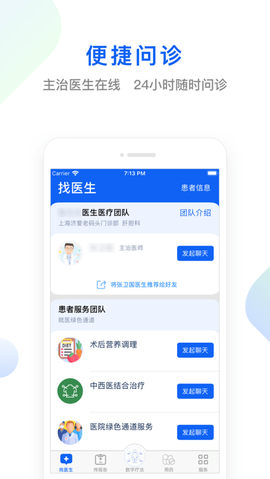 快点好[图1]
