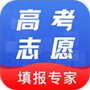 高考志愿综合智能平台