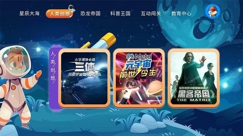 少儿科普故事绘本[图1]