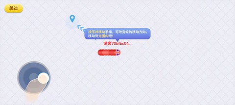 贪吃蛇在线[图11]