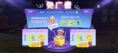 贪吃蛇在线[图15]