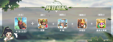 英灵对决[图2]