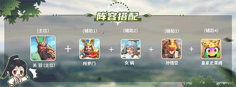 英灵对决[图3]