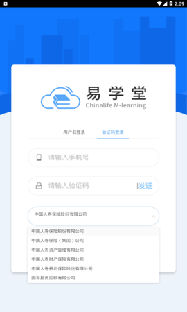 易学堂最新版[图1]