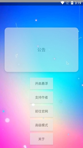 XE炸图辅助[图1]