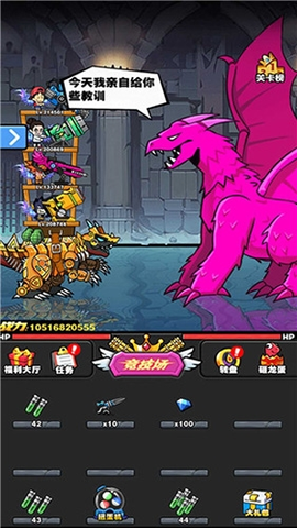 恐龙大炮[图2]