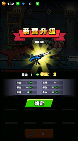 恐龙大炮[图3]