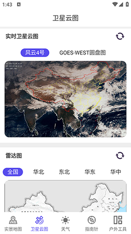 实景地图GPS定位[图1]