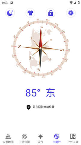 实景地图GPS定位[图2]