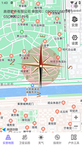 实景地图GPS定位[图3]