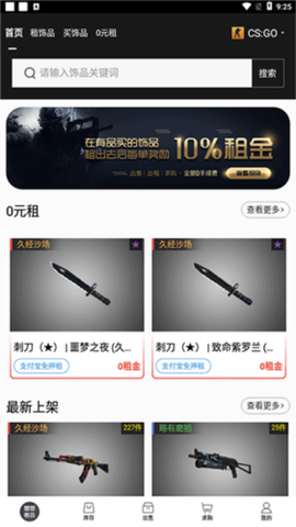 悠悠有品[图1]