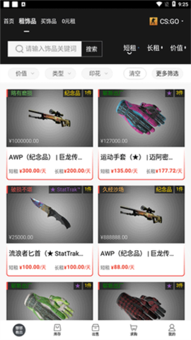 悠悠有品[图2]