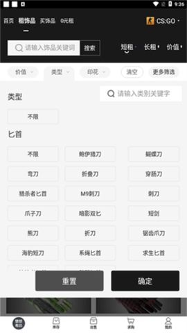 悠悠有品[图3]
