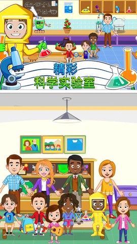 托卡迷你生活[图1]