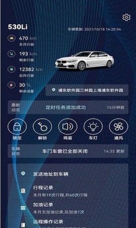 Bimmer控制器[图1]