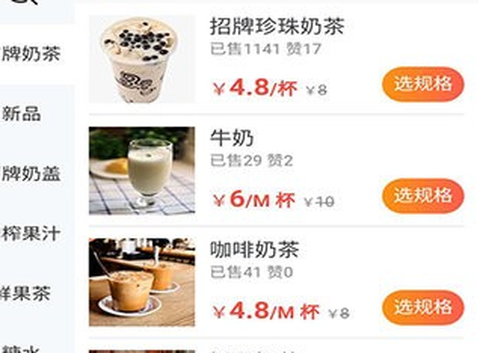 优帮派[图1]