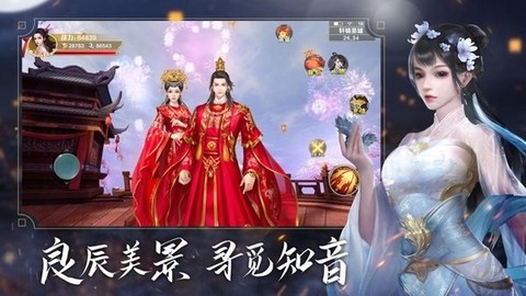 纵剑青云[图1]