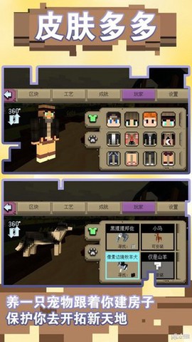 超级梦想家园[图2]