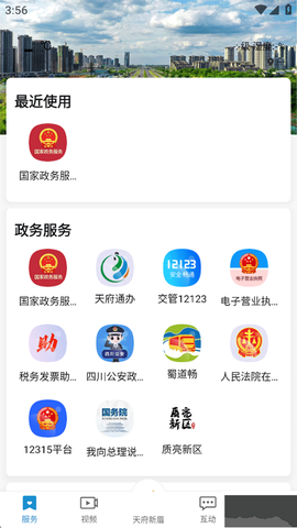 天府新眉[图2]