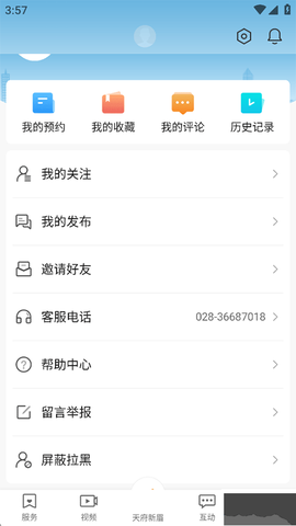 天府新眉[图6]