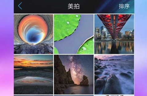 七彩图库[图1]