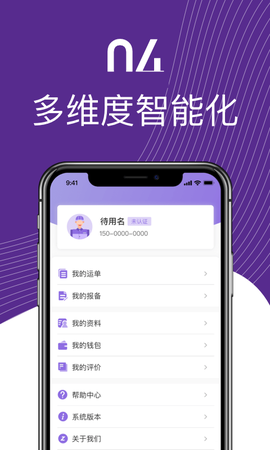 中通智运+[图1]