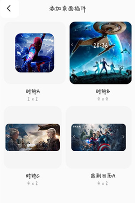 茶杯狐免费版[图4]
